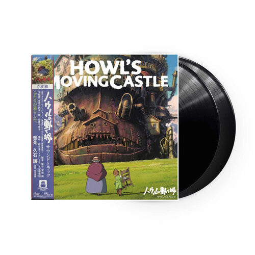 Howl's Moving Castle (Original Soundtrack)