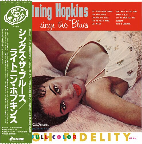 Sings The Blues